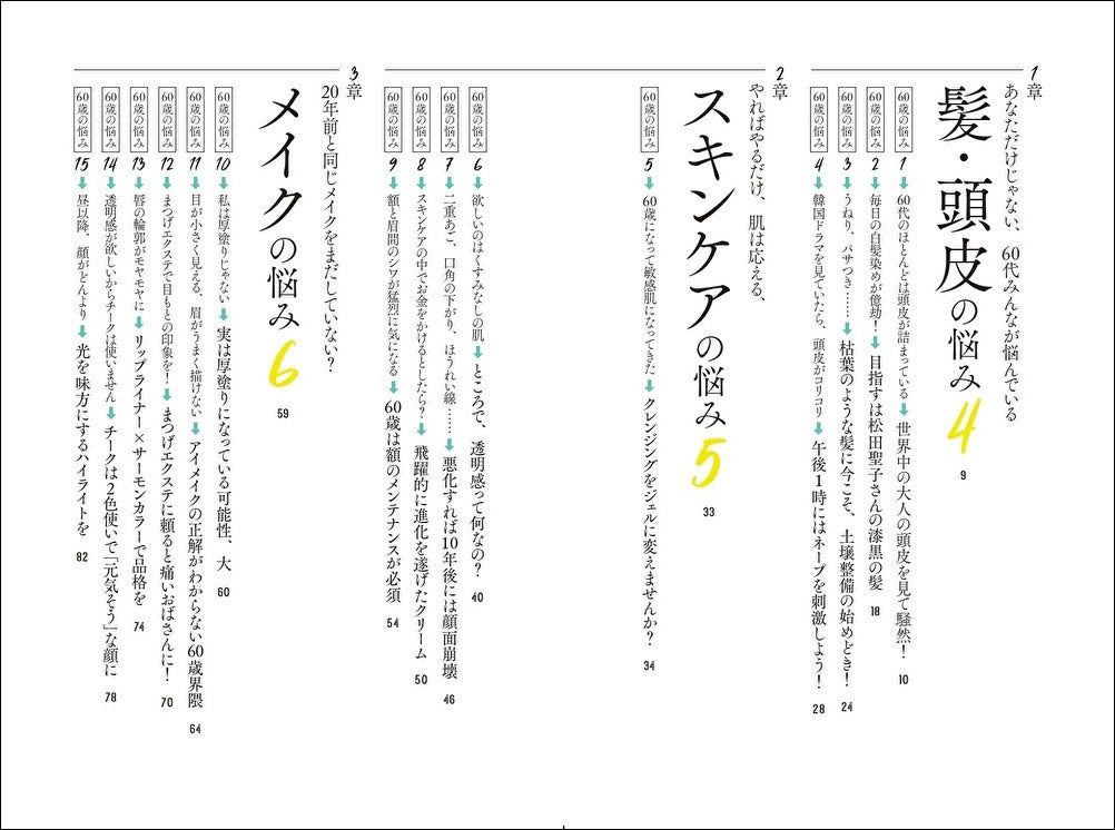 PR Times掲載画像