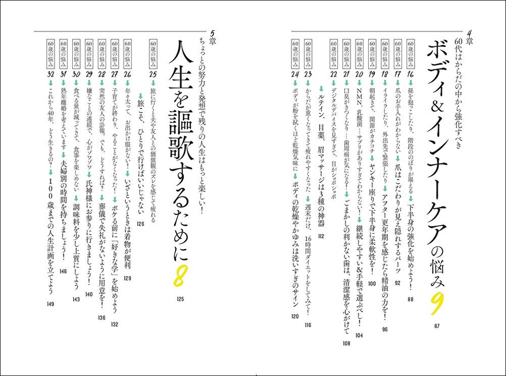 PR Times掲載画像