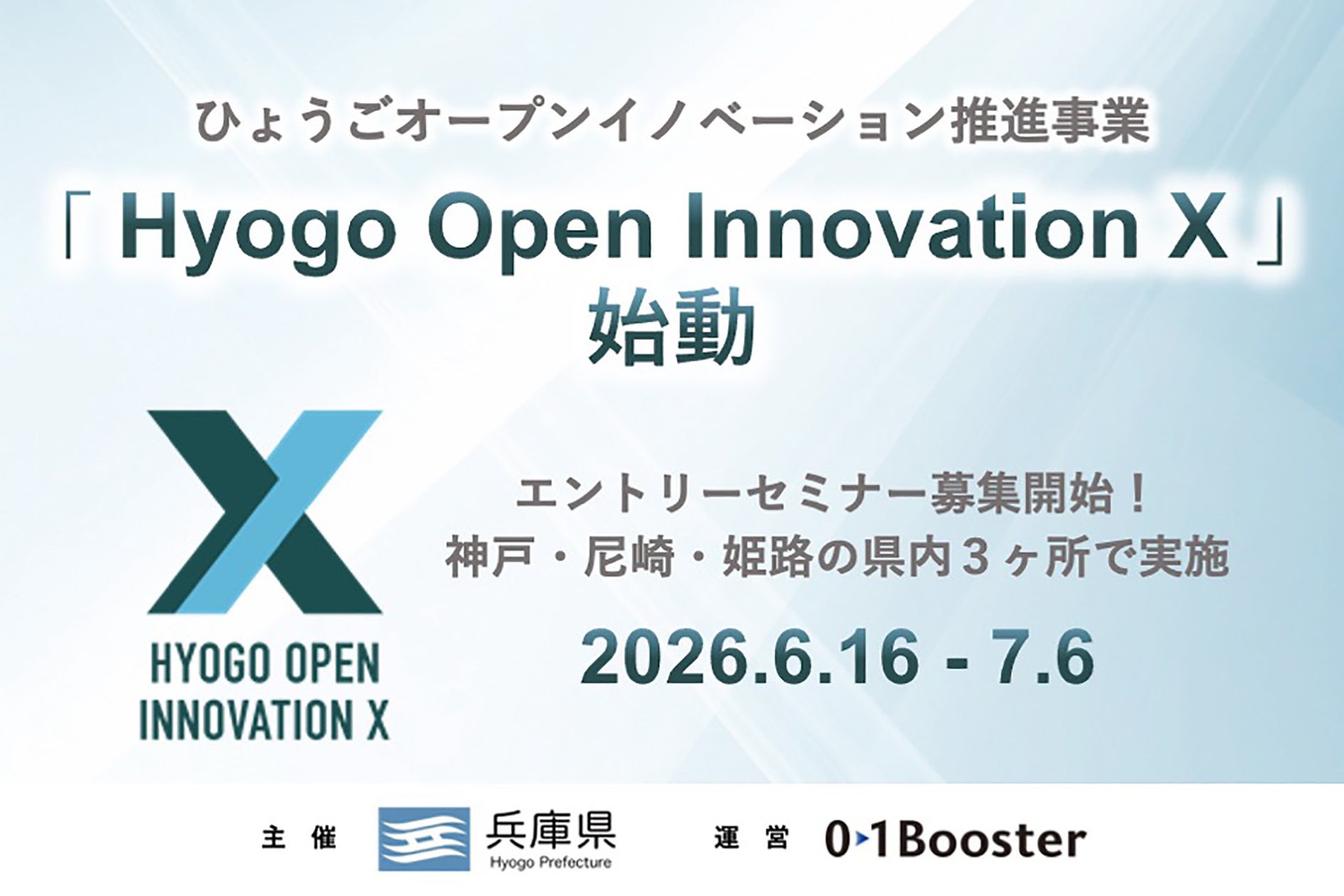 01Booster