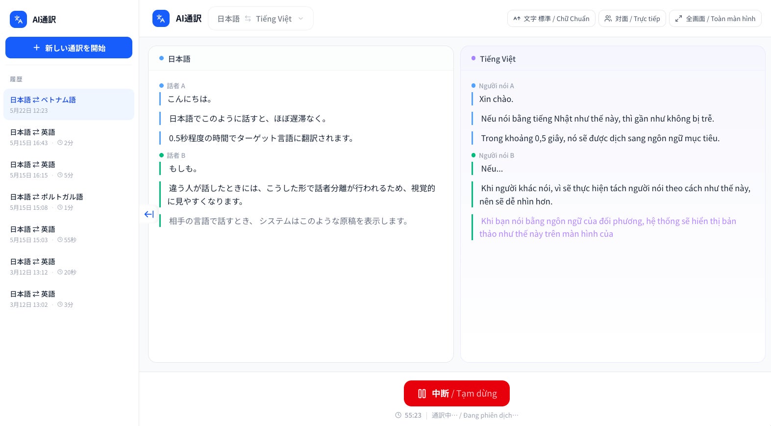 PR Times掲載画像