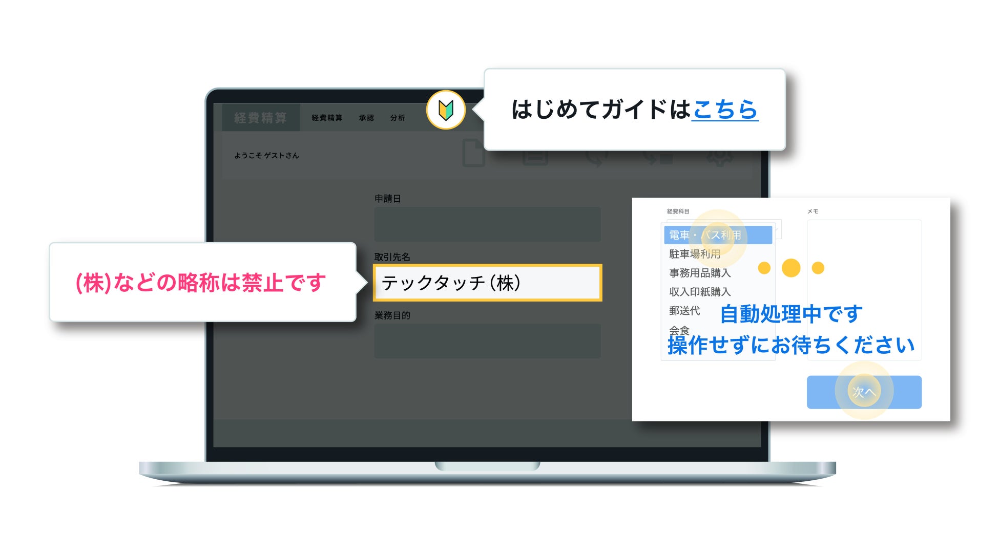 PR Times掲載画像