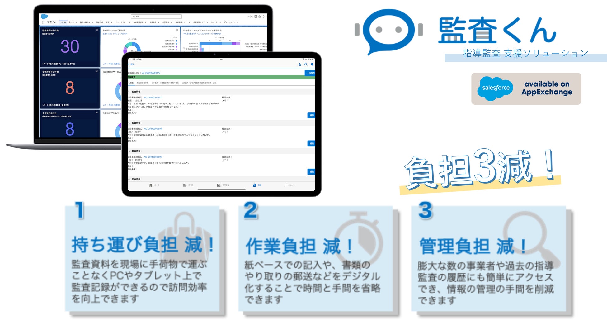 PR Times掲載画像