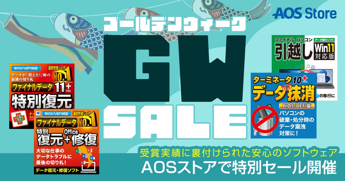 AIデータ株式会社