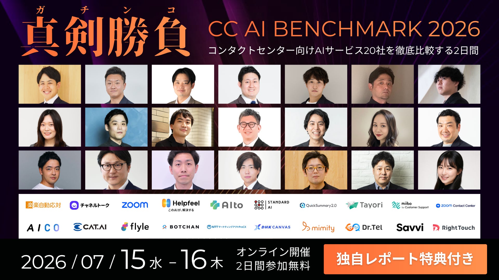 Edge Works株式会社