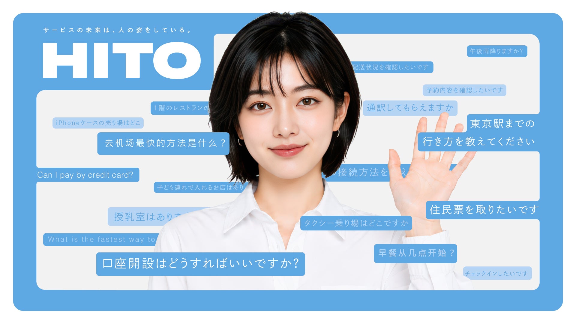 株式会社 Aww