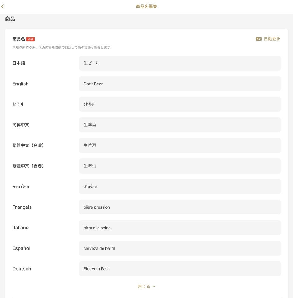 PR Times掲載画像