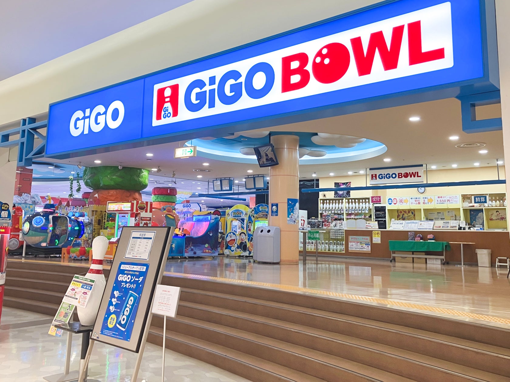 株式会社GENDA GiGO Entertainment