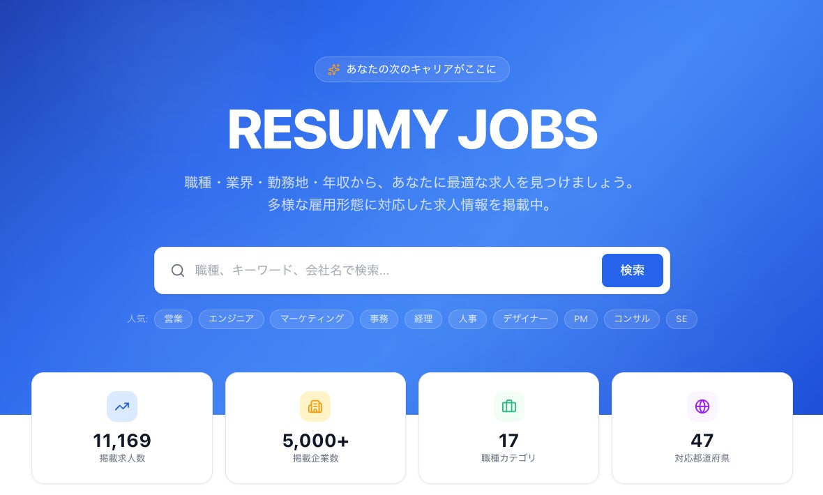 PR Times掲載画像