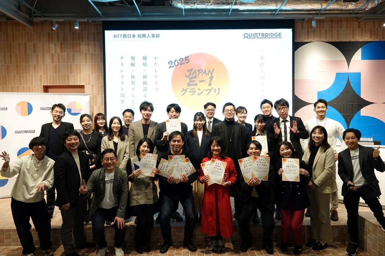 PR Times掲載画像
