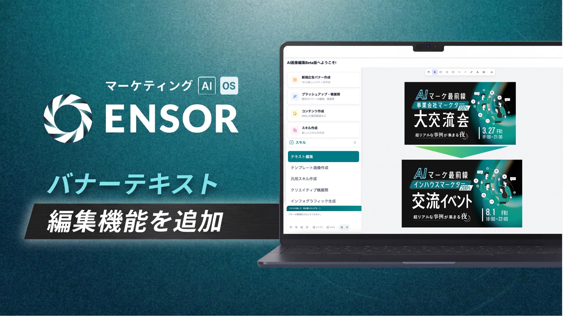 REHATCH株式会社