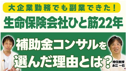 PR Times掲載画像
