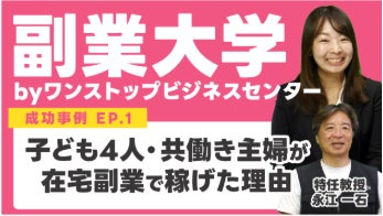PR Times掲載画像