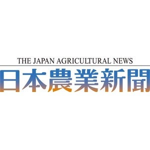 株式会社日本農業新聞 ロゴ