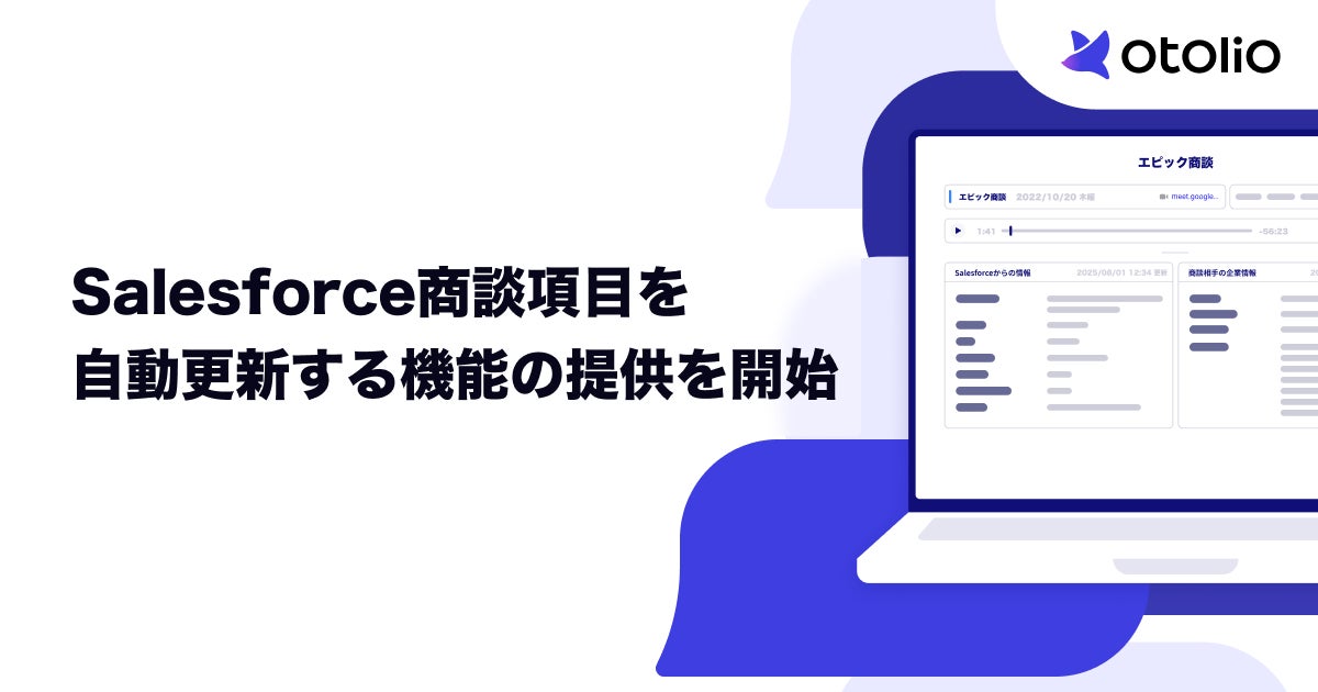 エピックベース株式会社