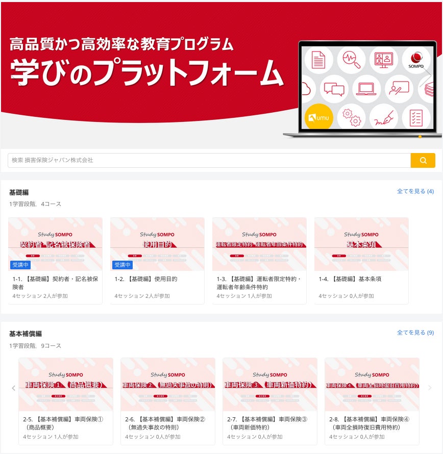 PR Times掲載画像