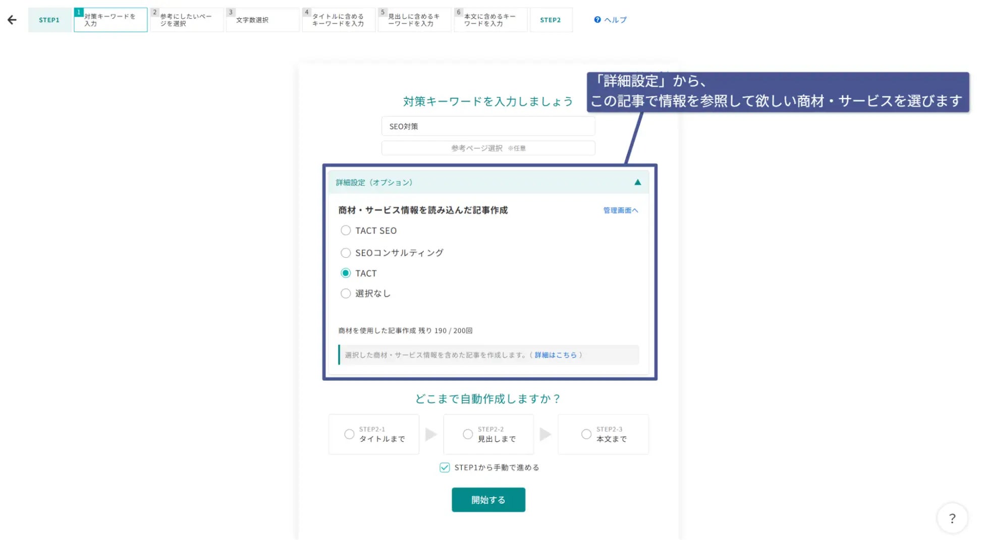 PR Times掲載画像