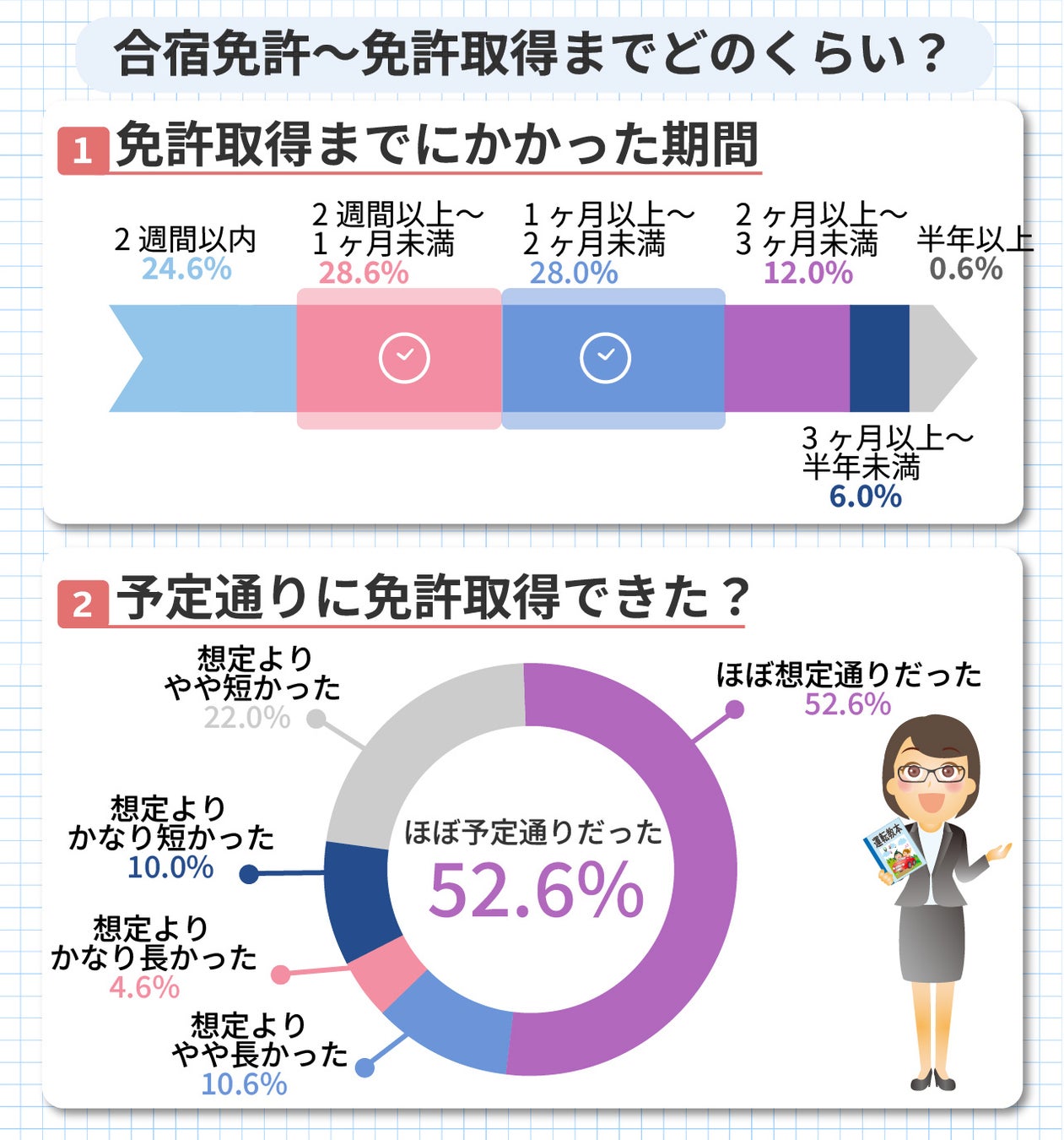 PR Times掲載画像
