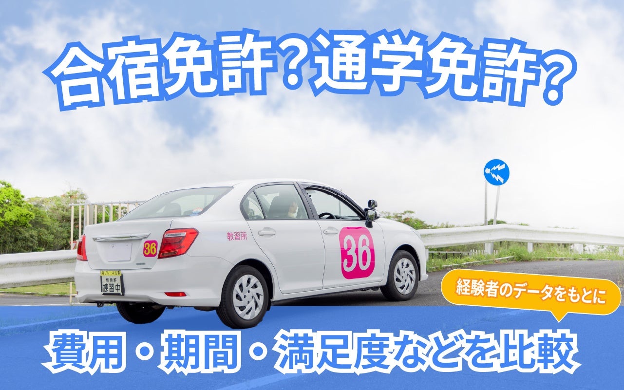 株式会社ティー・アイ・エス