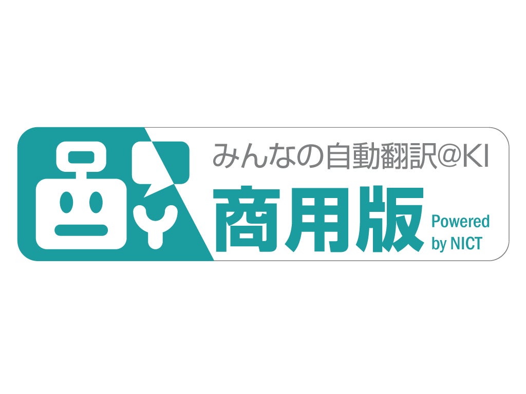 PR Times掲載画像