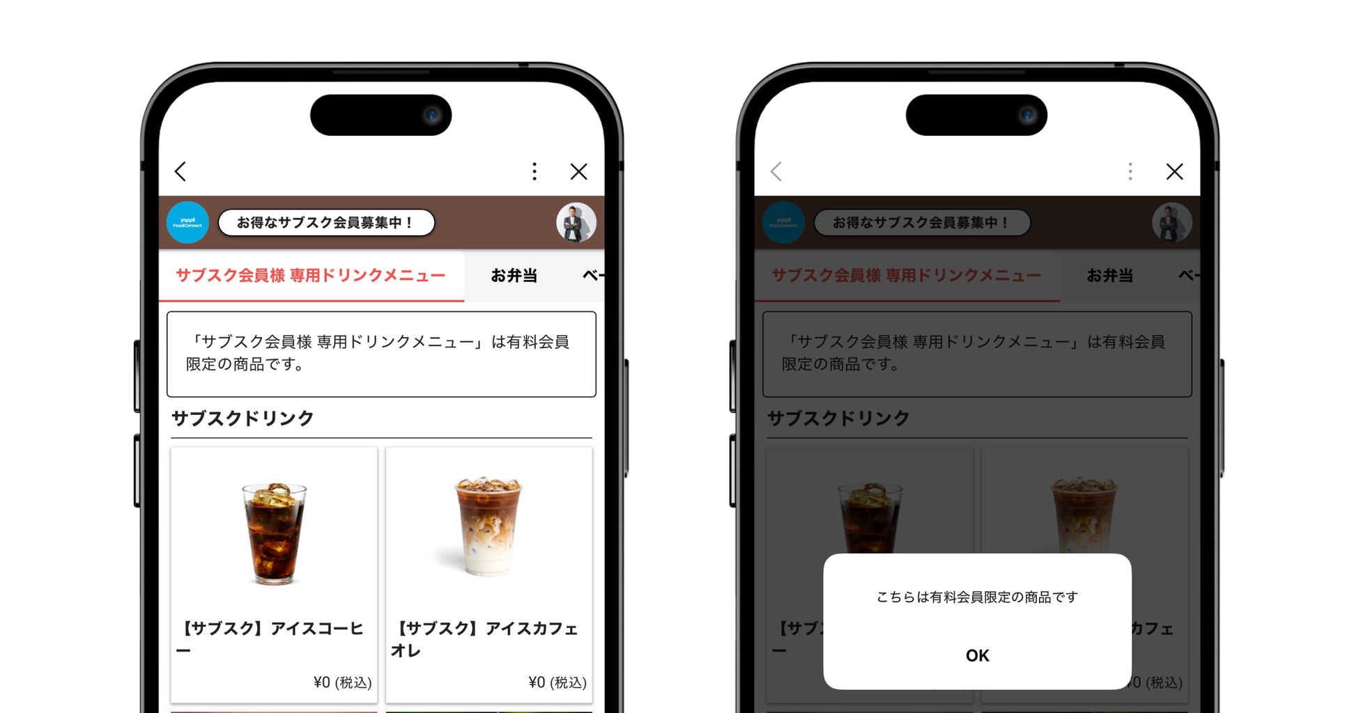 PR Times掲載画像