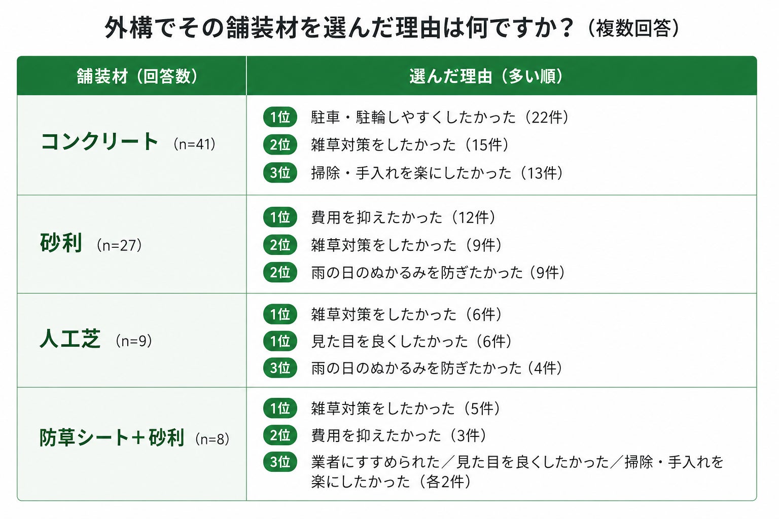 PR Times掲載画像