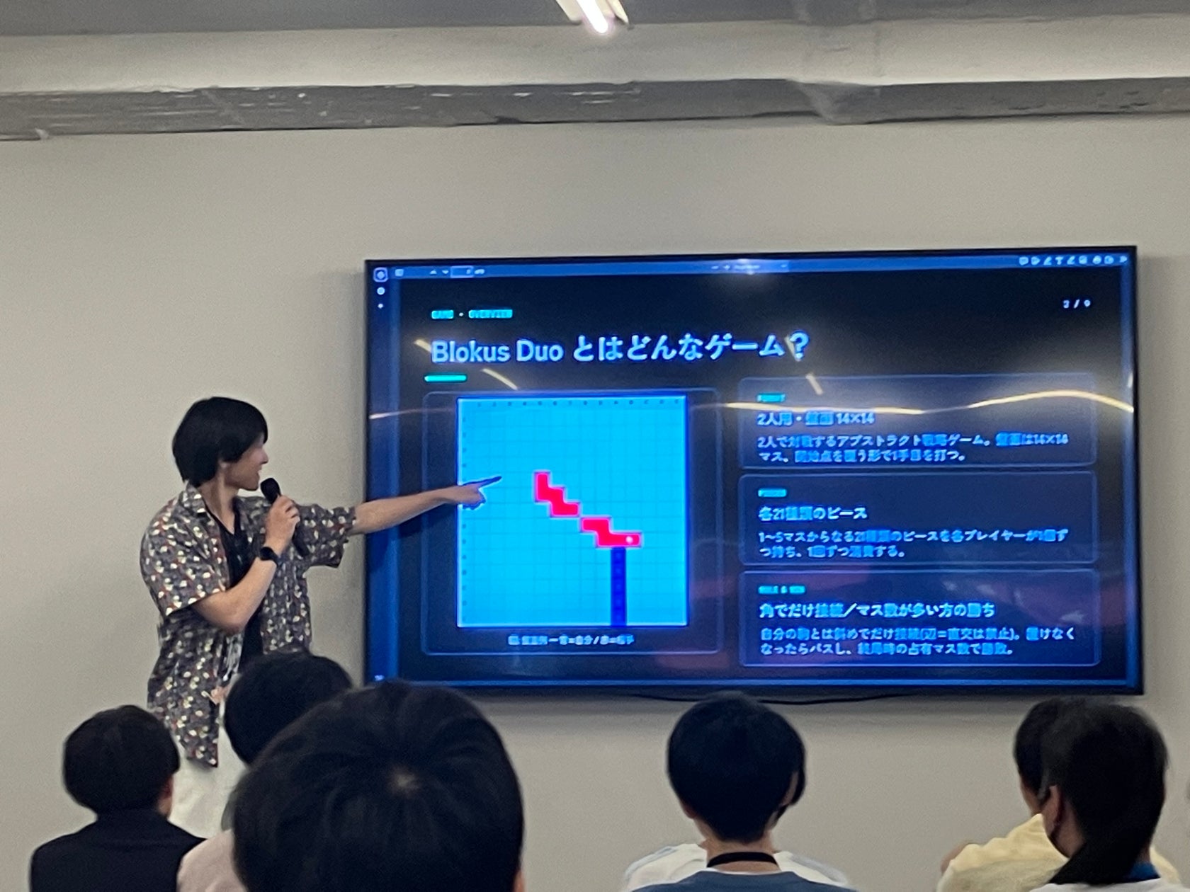 スマートホールディングス株式会社