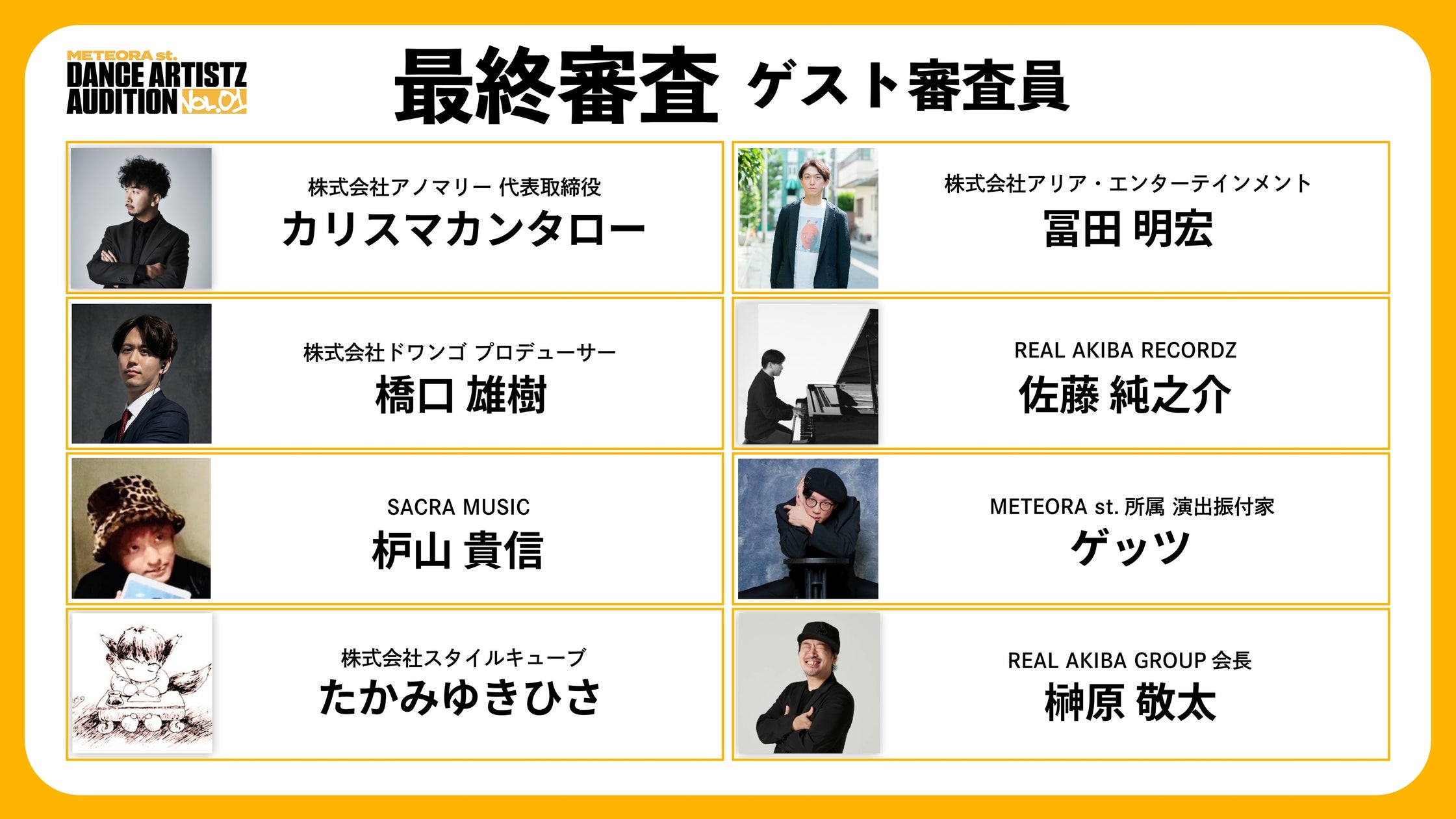 ISARIBI株式会社
