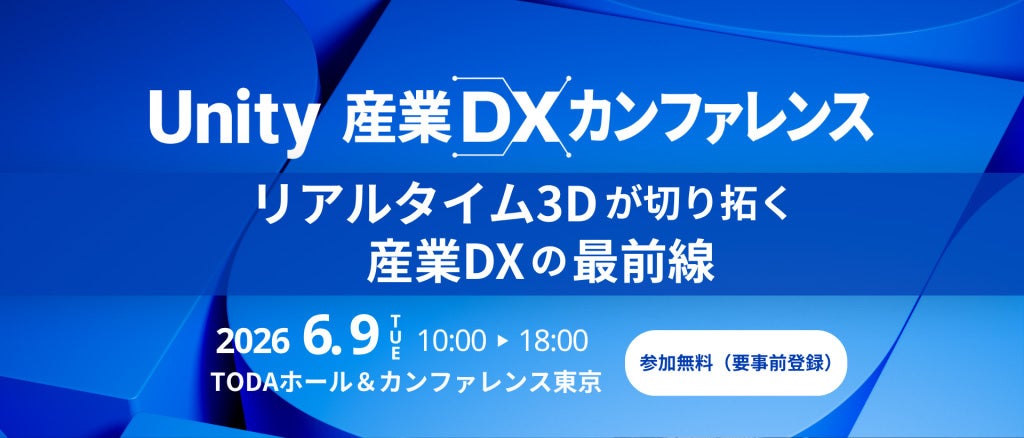 シリコンスタジオ株式会社