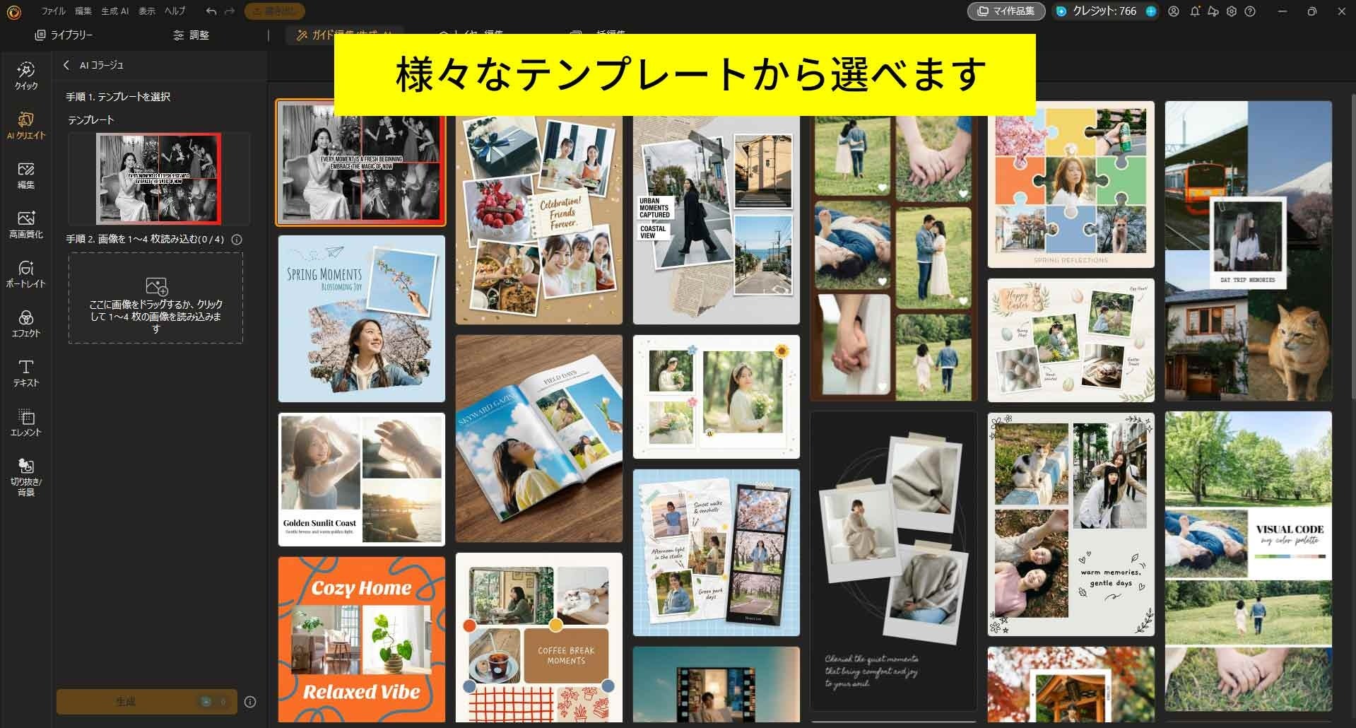 PR Times掲載画像