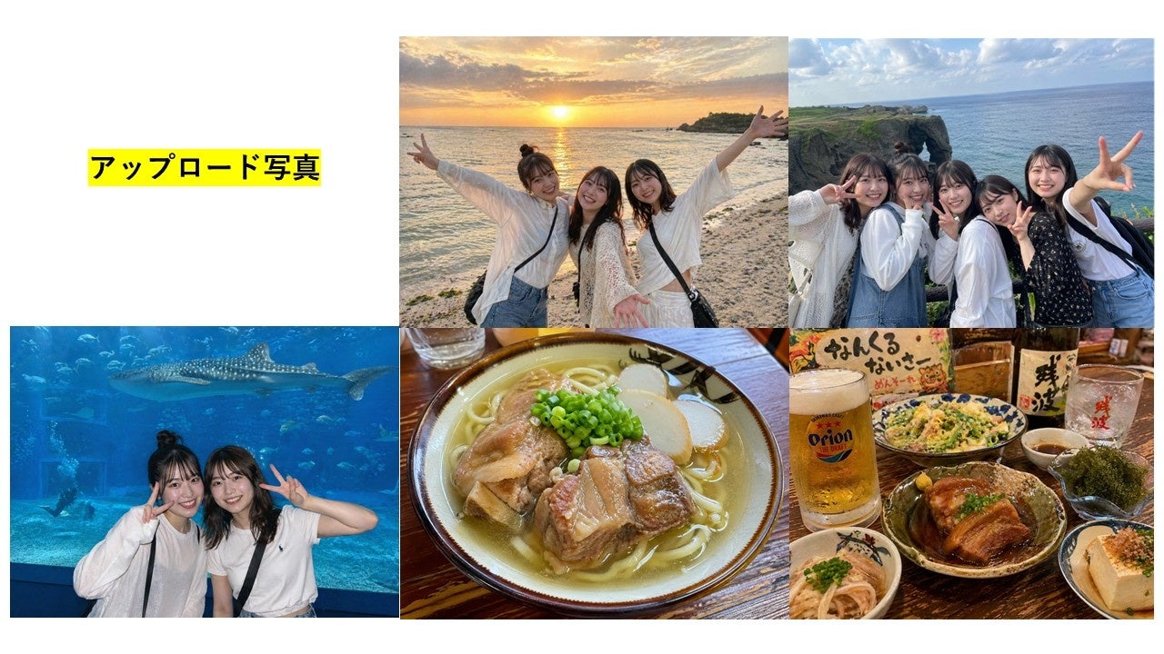 PR Times掲載画像