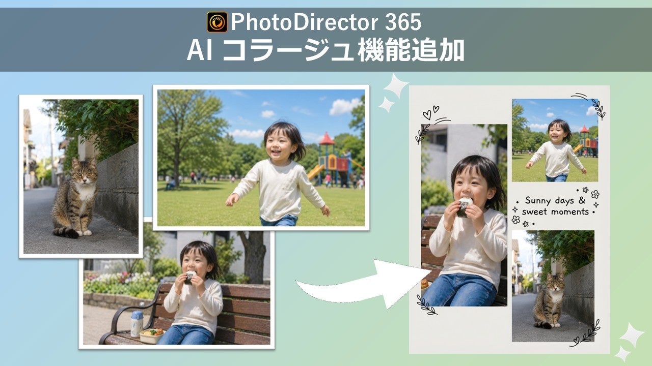 サイバーリンク