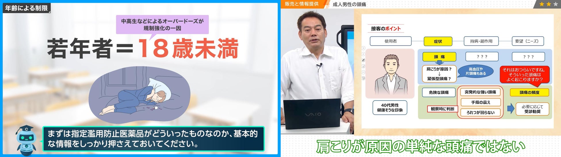 PR Times掲載画像
