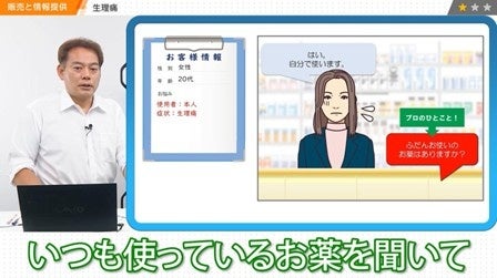 PR Times掲載画像