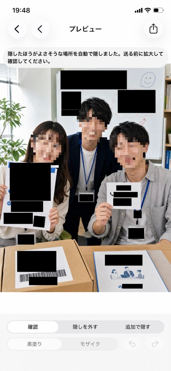 株式会社ホビーク