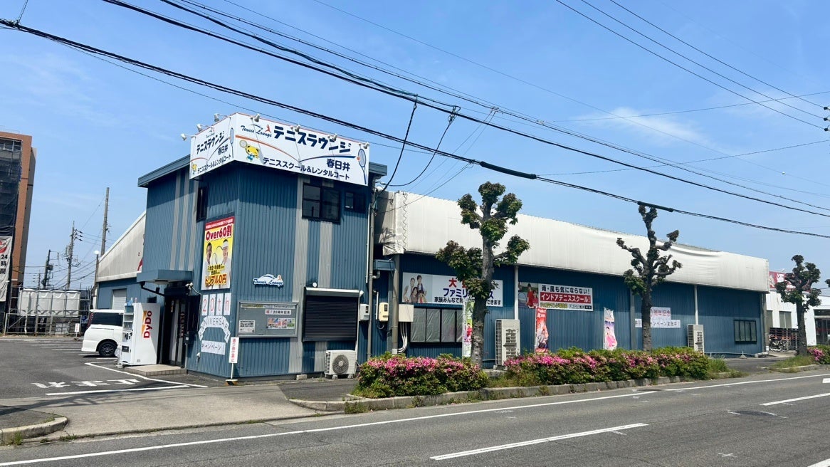 株式会社テニスラウンジ