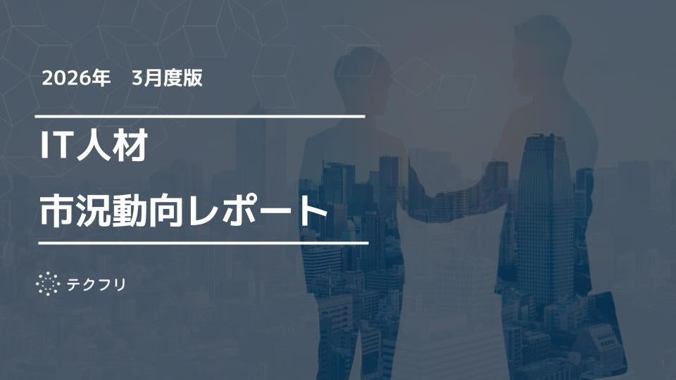 株式会社アイデンティティー