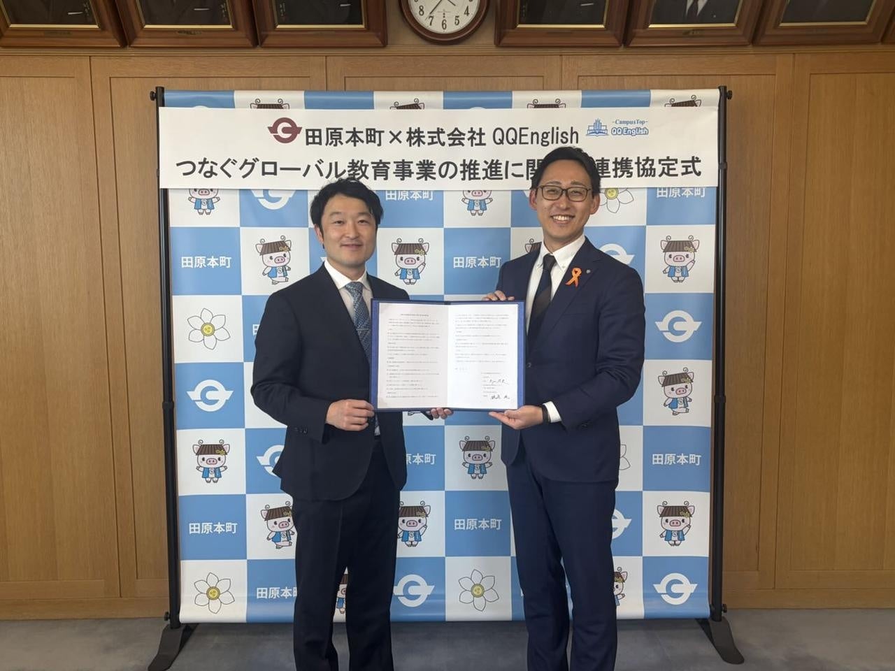 株式会社QQ English