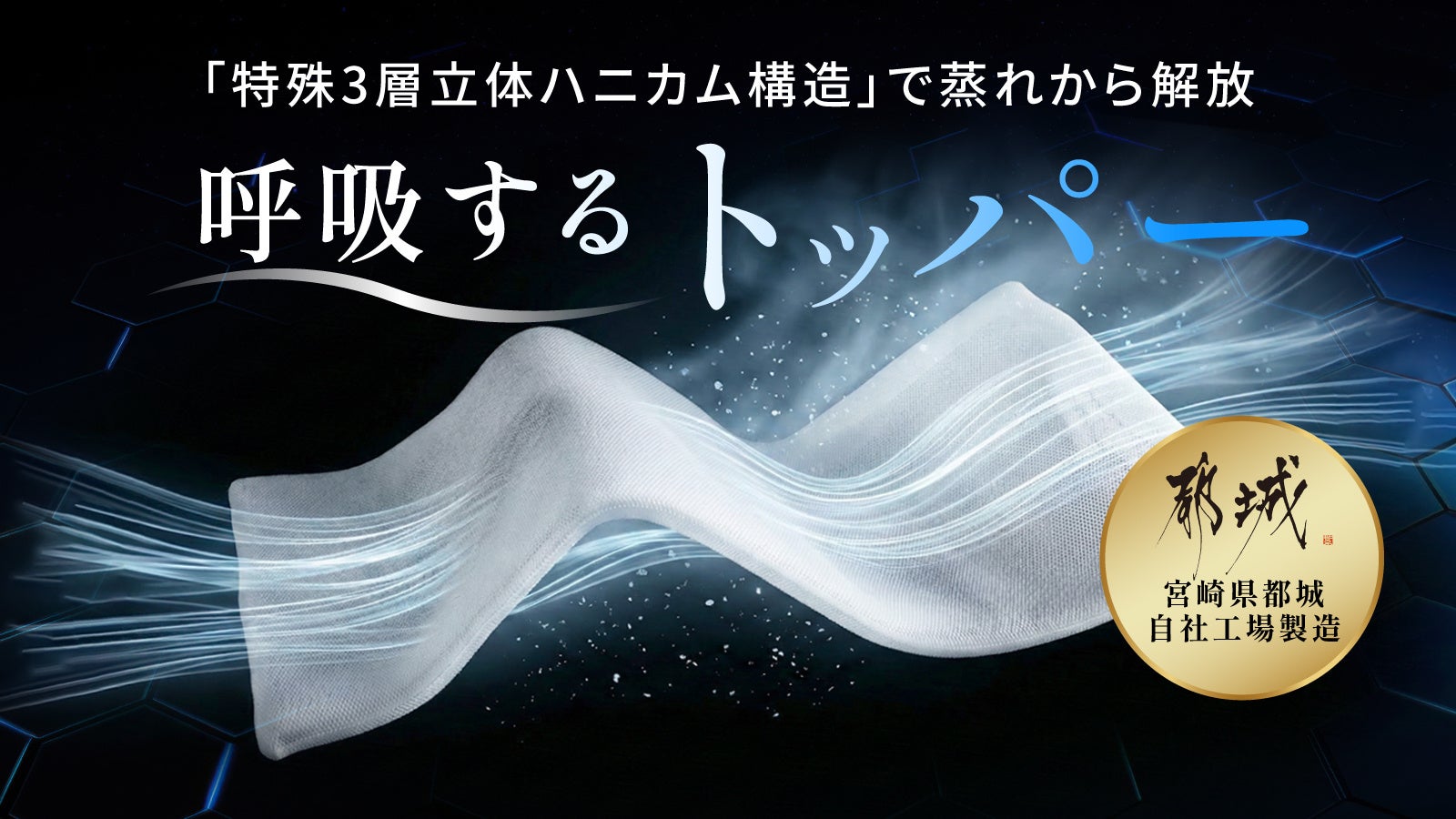 株式会社　菱友
