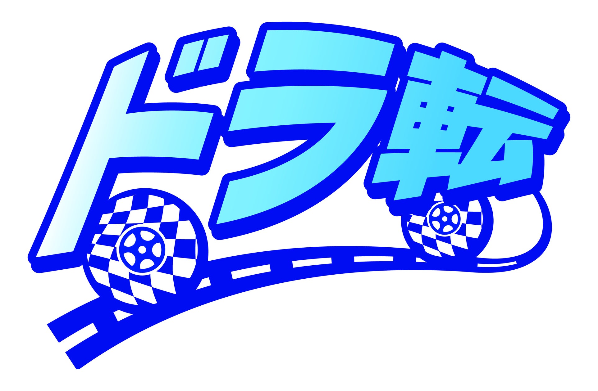 株式会社アイデム