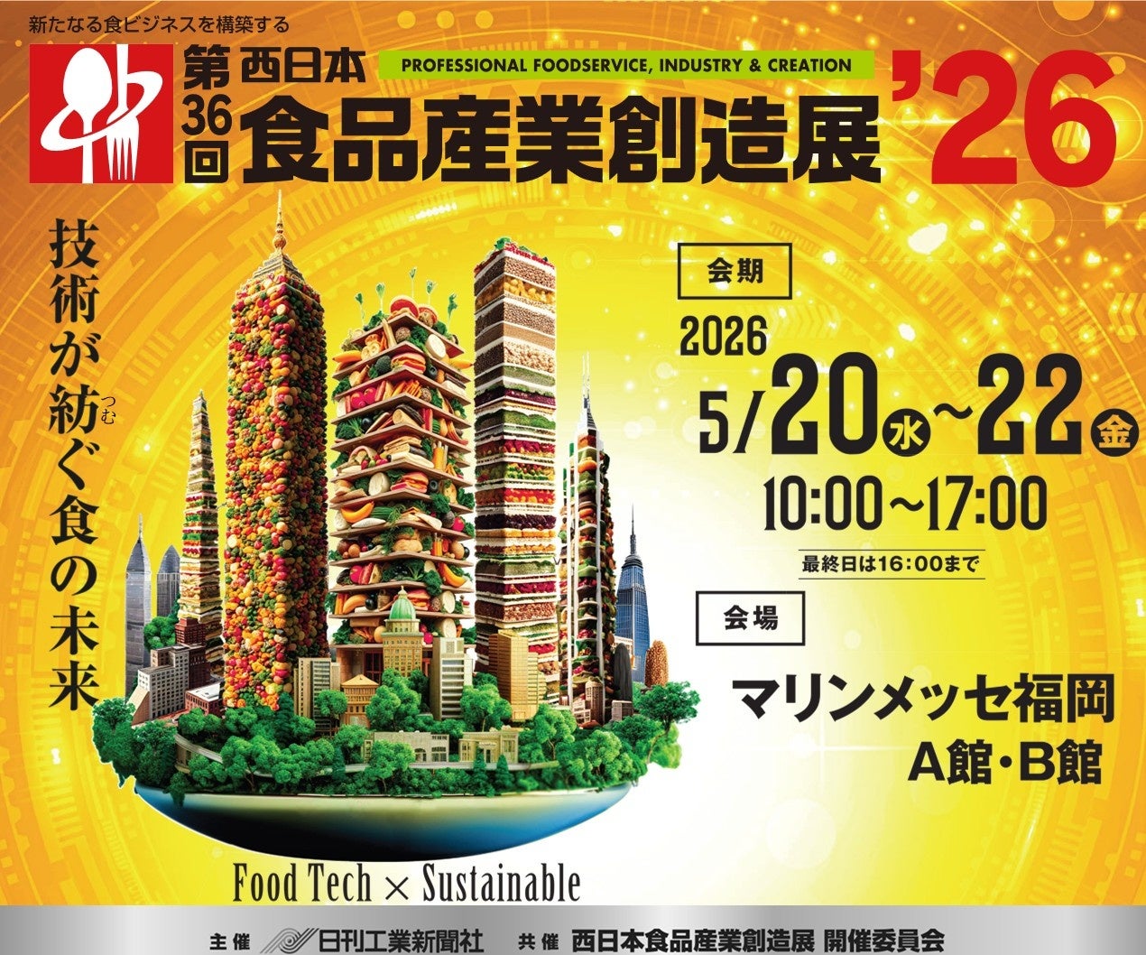 PR Times掲載画像