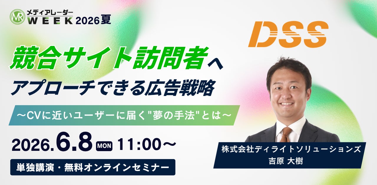 株式会社アイズ