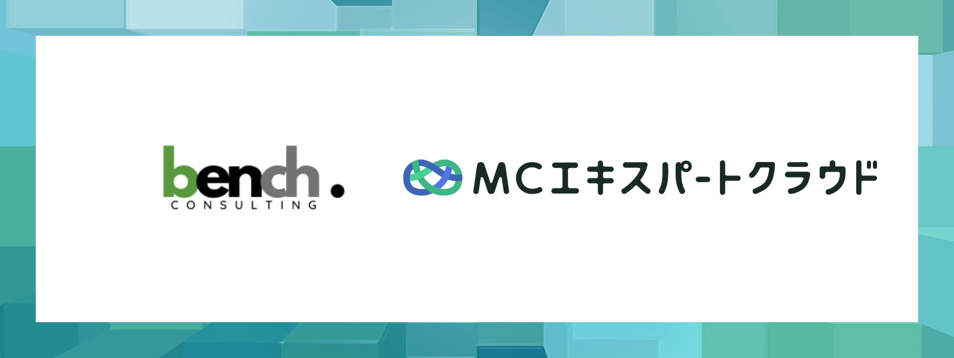 株式会社Wizleap