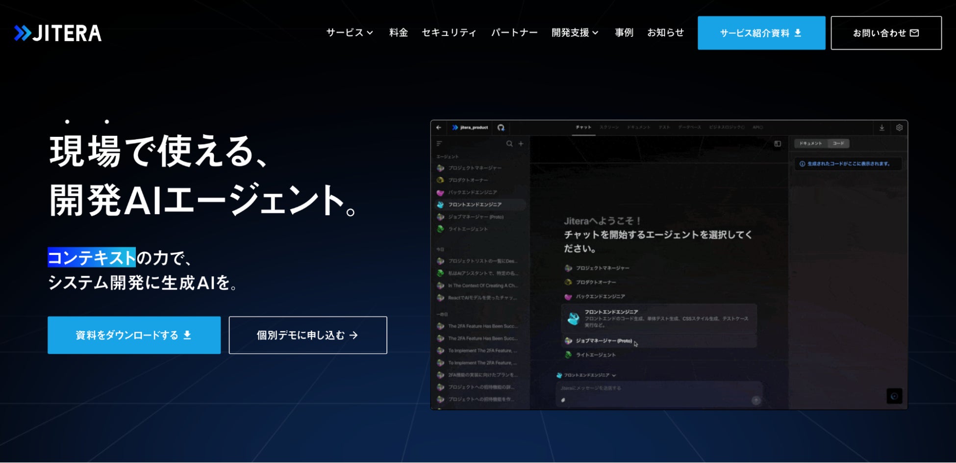 PR Times掲載画像