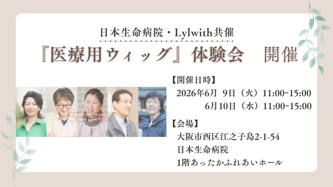 Nissay MIRAIQA株式会社