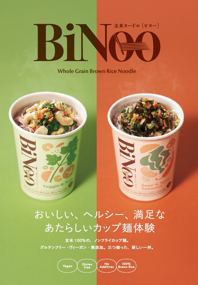 PR Times掲載画像