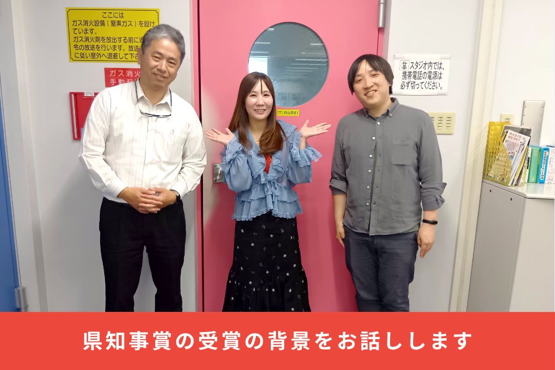 株式会社ジェイテック