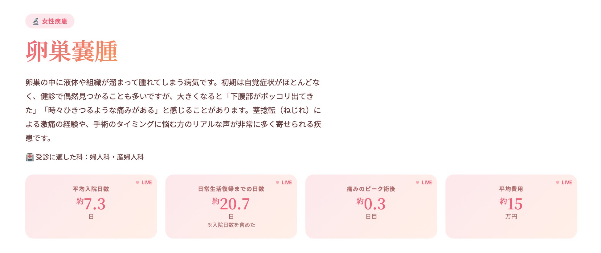 PR Times掲載画像