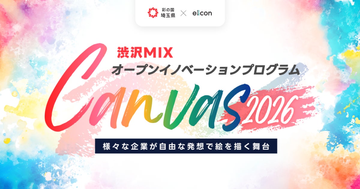 株式会社eiicon