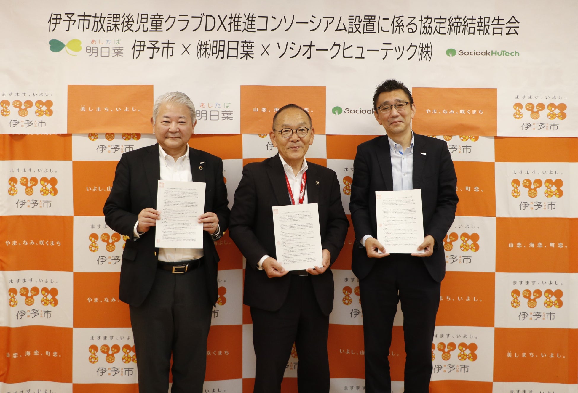 PR Times掲載画像