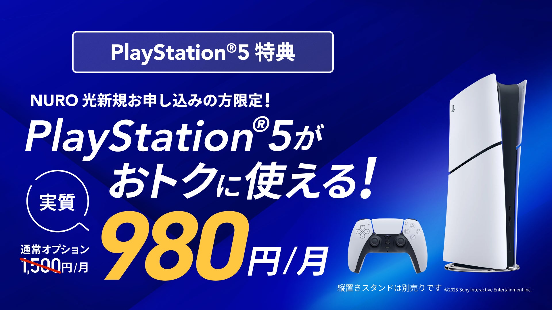 ソニーネットワークコミュニケーションズ株式会社